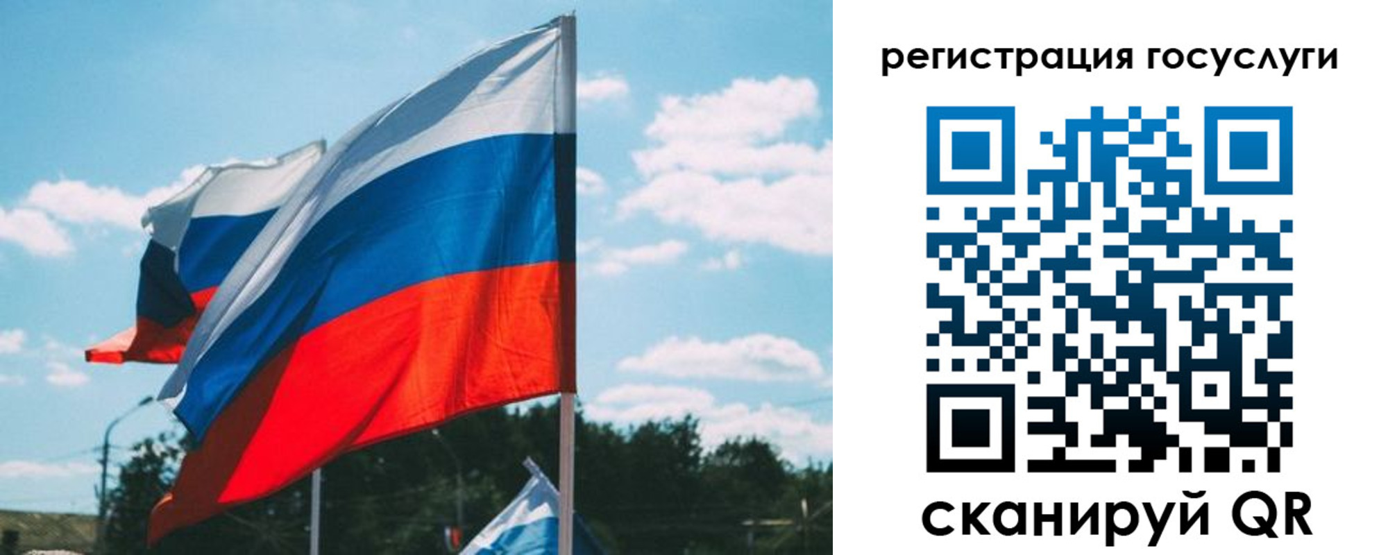 временная регистрация недорого в Хабаровске
